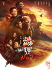 欧洲黄色网